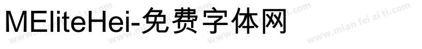 MEliteHei字体转换