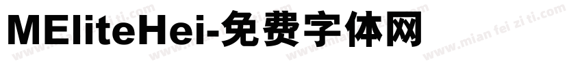 MEliteHei字体转换