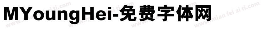MYoungHei字体转换