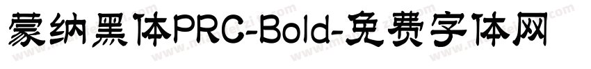 蒙纳黑体PRC-Bold字体转换