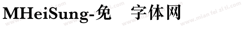 MHeiSung字体转换
