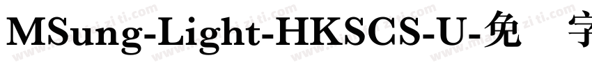 MSung-Light-HKSCS-U字体转换