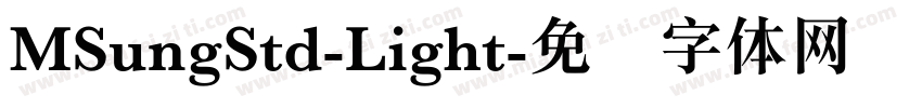 MSungStd-Light字体转换