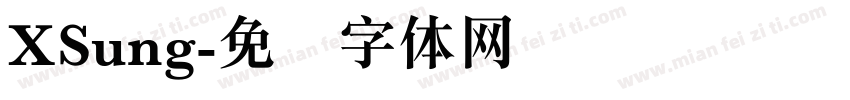 XSung字体转换