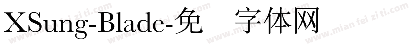 XSung-Blade字体转换
