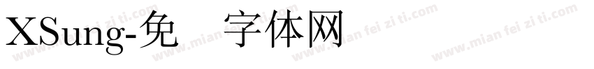 XSung字体转换