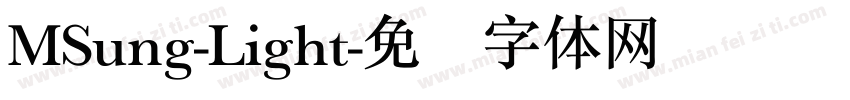 MSung-Light字体转换