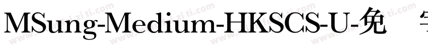 MSung-Medium-HKSCS-U字体转换
