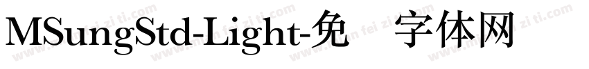 MSungStd-Light字体转换