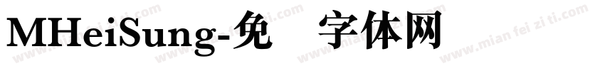 MHeiSung字体转换