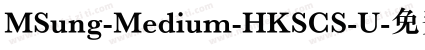MSung-Medium-HKSCS-U字体转换