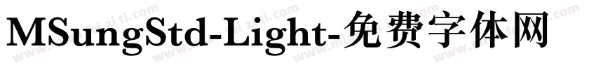 MSungStd-Light字体转换