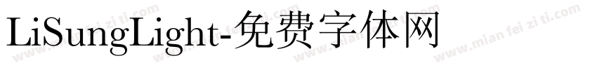 LiSungLight字体转换