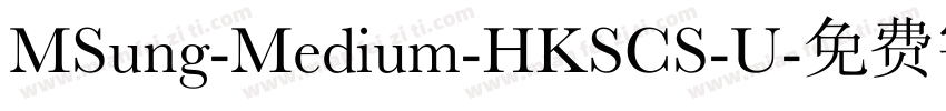 MSung-Medium-HKSCS-U字体转换