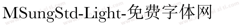 MSungStd-Light字体转换