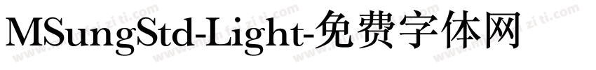 MSungStd-Light字体转换