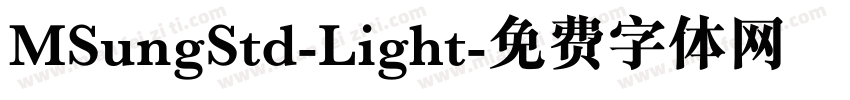 MSungStd-Light字体转换