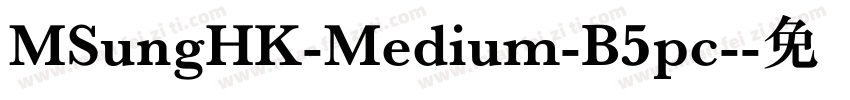 MSungHK-Medium-B5pc-字体转换