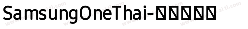 SamsungOneThai字体转换