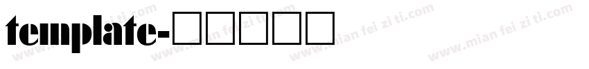 template字体转换