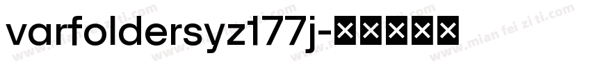 varfoldersyz177j字体转换