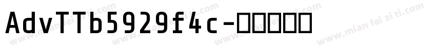 AdvTTb5929f4c字体转换