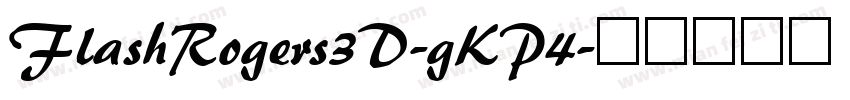 FlashRogers3D-gKP4字体转换