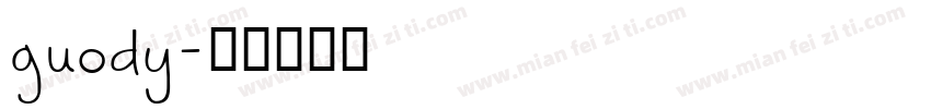 guody字体转换
