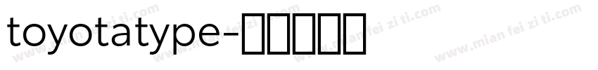 toyotatype字体转换