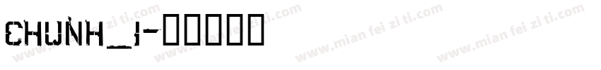 CHUNH_1字体转换