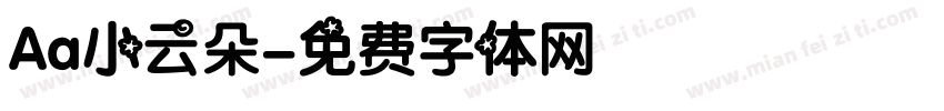 Aa小云朵字体转换