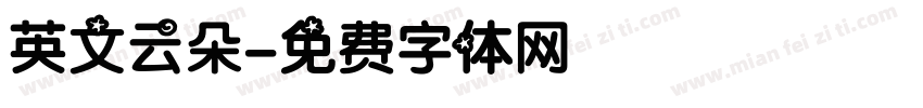 英文云朵字体转换