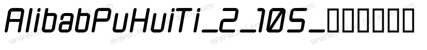 AlibabPuHuiTi_2_105_字体转换