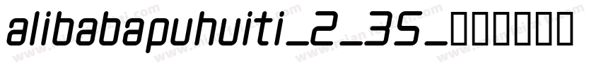 alibabapuhuiti_2_35_字体转换