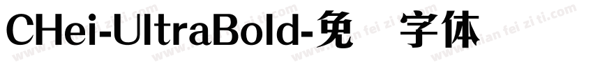 CHei-UltraBold字体转换