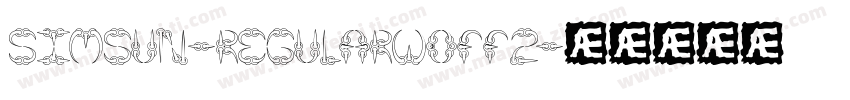 simsun-regularwoff2字体转换
