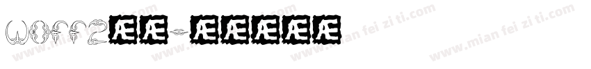 woff2格式字体转换