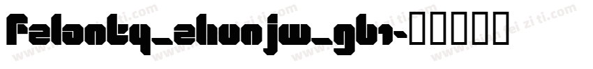 FZLANTY_ZHUNJW_GB1字体转换