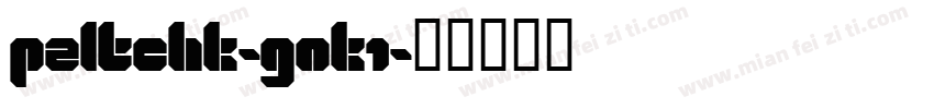 pzltchk-gnk1字体转换