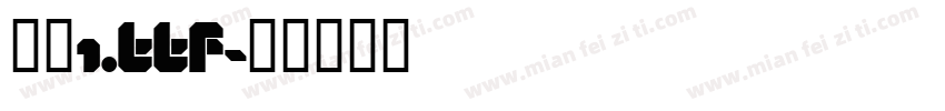 季洛1.ttf字体转换