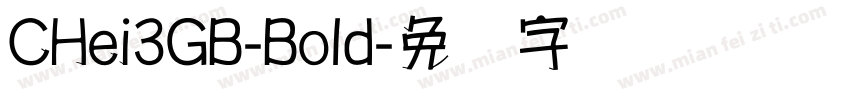 CHei3GB-Bold字体转换