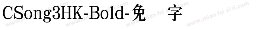 CSong3HK-Bold字体转换