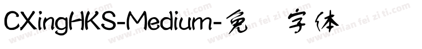 CXingHKS-Medium字体转换