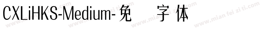 CXLiHKS-Medium字体转换