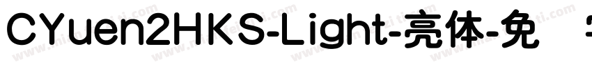 CYuen2HKS-Light-亮体字体转换