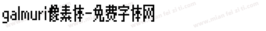 galmuri像素体字体转换