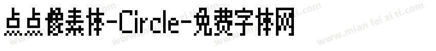 点点像素体-Circle字体转换