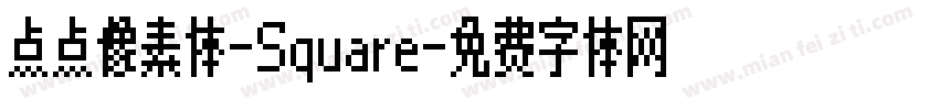点点像素体-Square字体转换