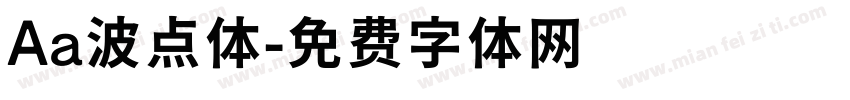 Aa波点体字体转换