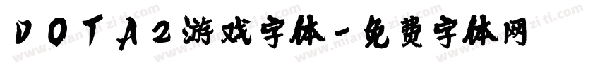 DOTA2游戏字体字体转换